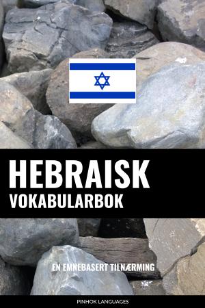 Lær Hebraisk