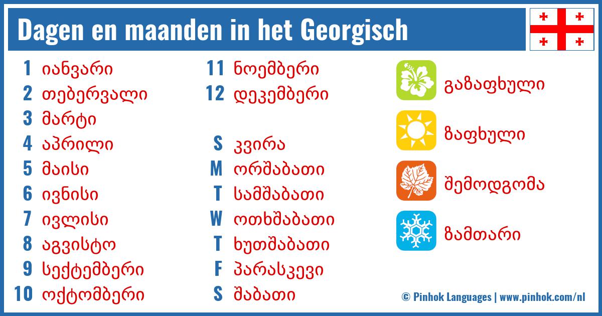 Dagen en maanden in het Georgisch