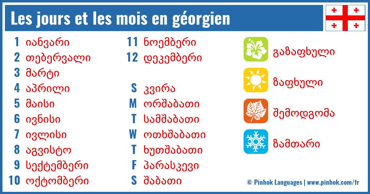 Les jours et les mois en géorgien