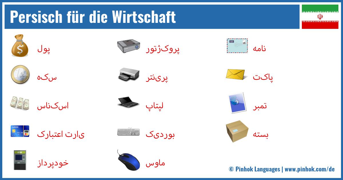 Persisch für die Wirtschaft