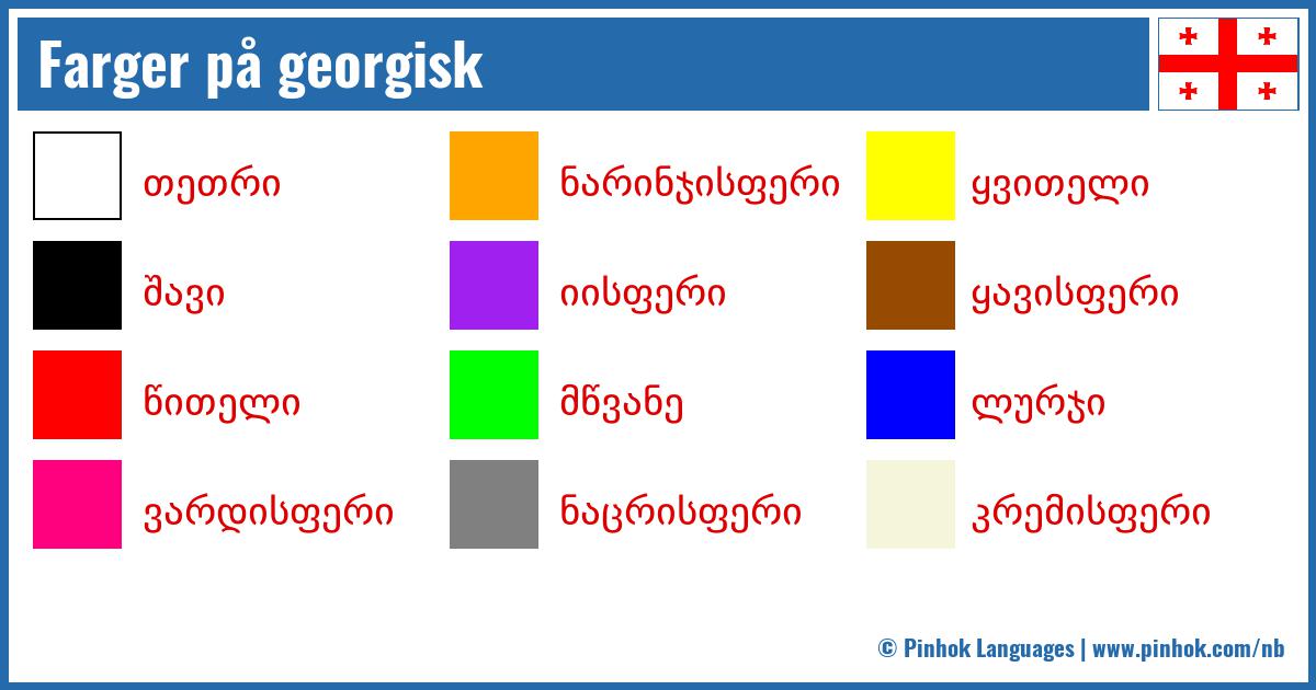 Farger på georgisk