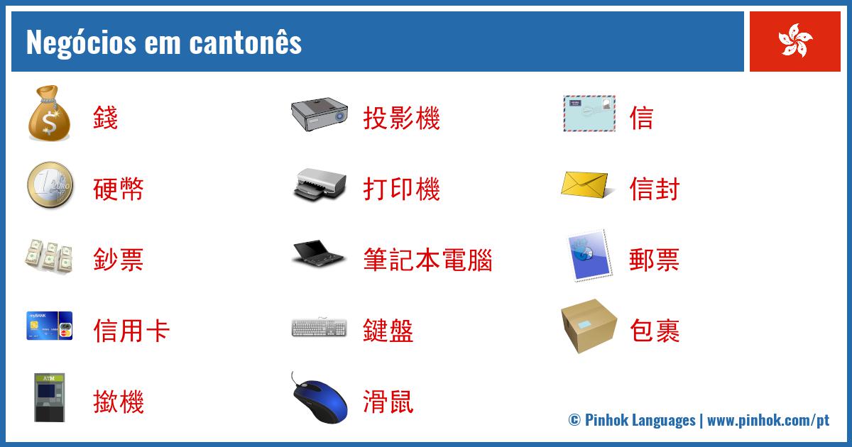 Negócios em cantonês